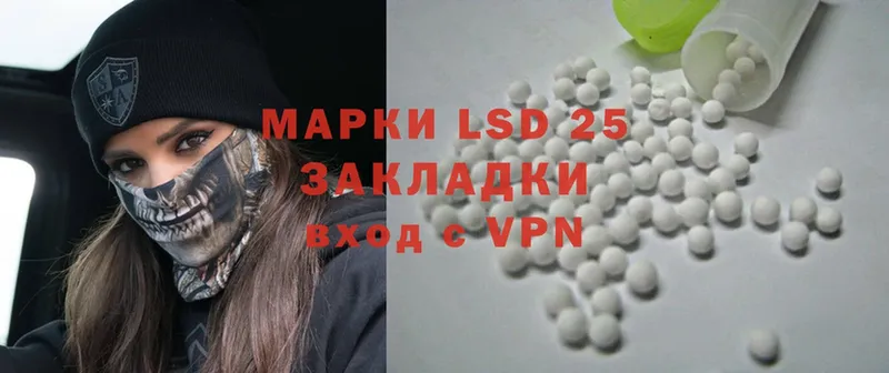 ЛСД экстази ecstasy  где продают наркотики  Тетюши 